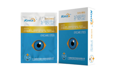 医用冷敷贴(护眼型）