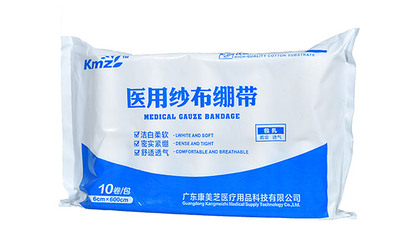 医用纱布绷带