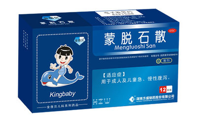 蒙脱石散