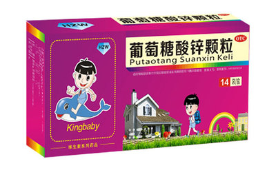葡萄糖酸锌颗粒