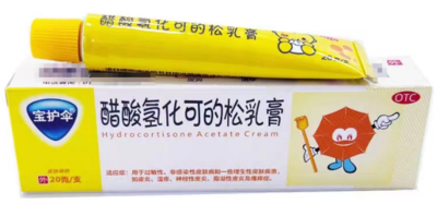 醋酸氢化可的松乳膏