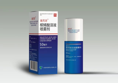 柳烯酸溶液喷雾剂（施芙洛）