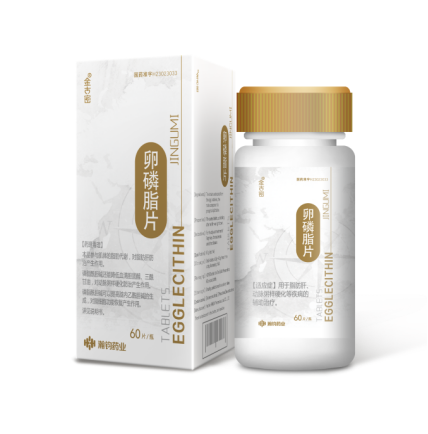 金古密·卵磷脂